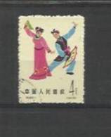 CHINA : 1414 Oblitéré - Used Stamps