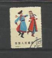 CHINA : 1415 Oblitéré - Used Stamps