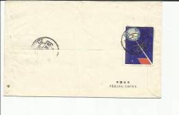 CHINA : 2134 SUR LETTRE - Usados