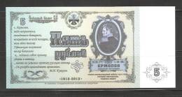 Russia 2012 ,5 Ruble,General Ermolov,Commemoration Of War Of 1812 ,Limited Issue !! - Rusia