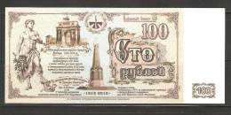 2012, 100 Rubles, Commemorative Issue ,War Of 1812, Limited Issue !! - Russland