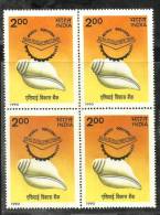 INDIA, 1990, Asian Development Bank, Seashell, Block Of 4,  MNH, (**) - Ongebruikt