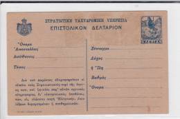 GRECE - 1916 - CARTE ENTIER POSTAL Des POSTES MILITAIRES - TRACES DE TIMBRES ENLEVES - Postwaardestukken