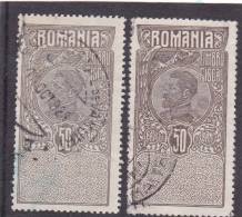 REVENUE,FISCAUX,2 DIF. COLOR Stamps,Romania. - Fiscales