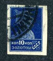 10519) RUSSIA 1923 Mi.#234 II Used - Gebruikt