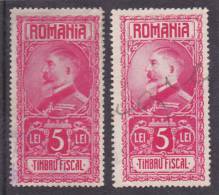 REVENUE,FISCAUX,2 DIF. COLOR Stamps,Romania. - Fiscales