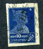 10520) RUSSIA 1923 Mi.#234 II Used - Used Stamps