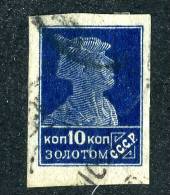 10525) RUSSIA 1923 Mi.#234 II Used - Used Stamps
