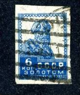 10535) RUSSIA 1923 Mi.#233  Used - Used Stamps
