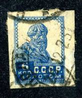 10540) RUSSIA 1923 Mi.#233 Used - Used Stamps