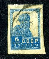 10541) RUSSIA 1923 Mi.#233 Used - Gebraucht
