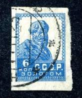 10543) RUSSIA 1923 Mi.#233 Used - Gebraucht