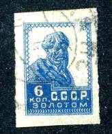 10544) RUSSIA 1923 Mi.#233 Used - Gebruikt
