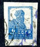 10545) RUSSIA 1923 Mi.#233 Used - Used Stamps