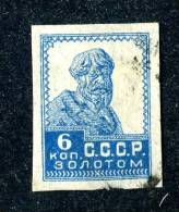 10549) RUSSIA 1923 Mi.#233 Used - Oblitérés