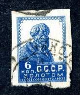 10551) RUSSIA 1923 Mi.#233 Used - Used Stamps