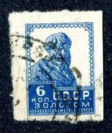 10554) RUSSIA 1923 Mi.#233 Used - Gebraucht