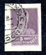 10559) RUSSIA 1923 Mi.#232 Used - Gebruikt