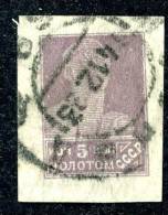 10568) RUSSIA 1923 Mi.#232 Used - Gebraucht