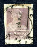 10571) RUSSIA 1923 Mi.#232 Used - Used Stamps