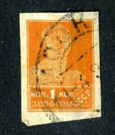 10597) RUSSIA 1923 Mi.#228 Used - Usati