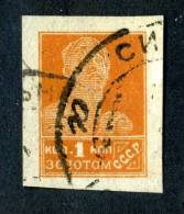 10598) RUSSIA 1923 Mi.#228 Used - Oblitérés