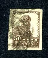 10619) RUSSIA 1924 Mi.#236 II BDR. Used - Used Stamps