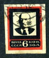 10627) RUSSIA 1924 Mi.#239 IIB  Used - Usados