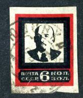 10628) RUSSIA 1924 Mi.#239 IIB  Used - Gebruikt