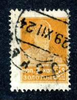 10630) RUSSIA 1924 Mi.#242 IA  Used - Gebraucht