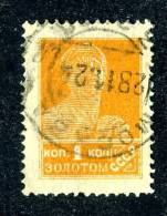 10633) RUSSIA 1924 Mi.#242 IA  Used - Gebruikt