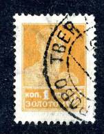 10634) RUSSIA 1924 Mi.#242 IA  Used - Gebruikt