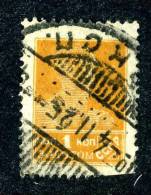 10636) RUSSIA 1924 Mi.#242 IA  Used Fault - Gebruikt