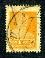 10638) RUSSIA 1924 Mi.#242 IA  Used - Gebraucht