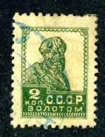 10653) RUSSIA 1924 Mi.#243 IB  Used - Used Stamps