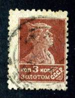 10656) RUSSIA 1924 Mi.#244 IB  Used - Used Stamps