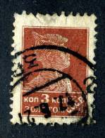 10657) RUSSIA 1924 Mi.#244 IB  Used - Usati