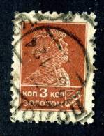 10658) RUSSIA 1924 Mi.#244 IB  Used - Usati