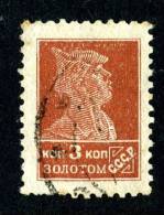 10659) RUSSIA 1924 Mi.#244 IB  Used - Usati