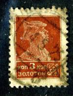 10660) RUSSIA 1924 Mi.#244 IB  Used - Gebraucht