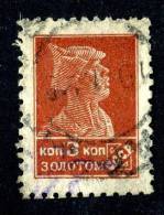 10661) RUSSIA 1924 Mi.#244 IB  Used - Gebruikt