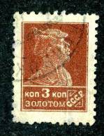 10664) RUSSIA 1924 Mi.#244 IB  Used - Usati