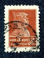 10665) RUSSIA 1924 Mi.#244 IB  Used - Used Stamps