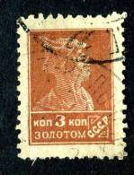 10668) RUSSIA 1924 Mi.#244 IB  Used - Usados