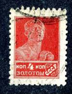 10670) RUSSIA 1924 Mi.#245 IB  Used - Used Stamps