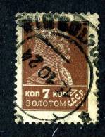 10676) RUSSIA 1924 Mi.#248 IA  Used - Usati