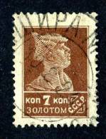 10677) RUSSIA 1924 Mi.#248 IA  Used - Usados