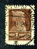 10678) RUSSIA 1924 Mi.#248 IA  Used - Usados