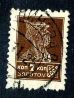 10680) RUSSIA 1924 Mi.#248 B  Used - Oblitérés