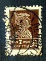 10681) RUSSIA 1924 Mi.#248 B  Used - Gebraucht